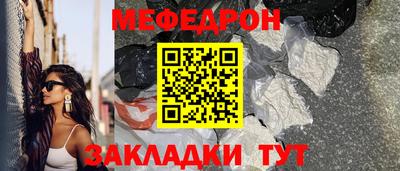 марихуана Новозыбков