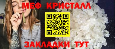 молекула духа Новокубанск