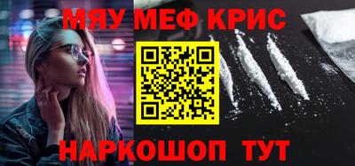 трава Новодвинск