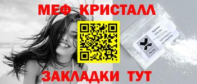 трава Новодвинск