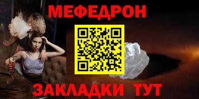 молекула духа Новокубанск