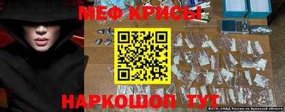 марихуана Новозыбков