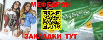 молекула духа Новокубанск
