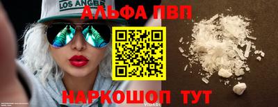 молекула духа Новокубанск