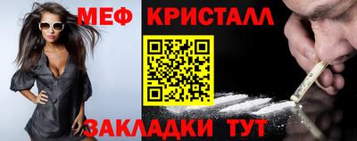 трава Новодвинск