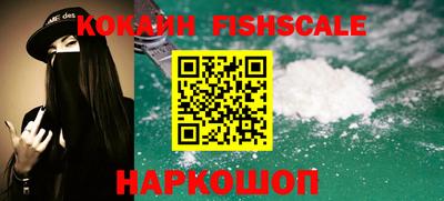трава Новодвинск