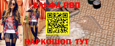 трава Новодвинск
