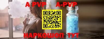 марихуана Новозыбков