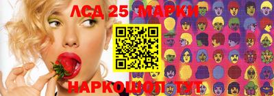 молекула духа Новокубанск