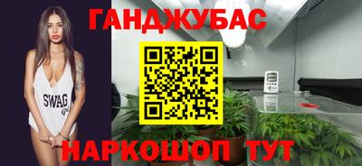 молекула духа Новокубанск