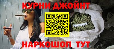марихуана Новозыбков