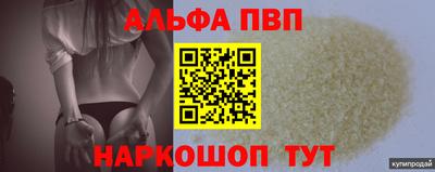 марихуана Новозыбков