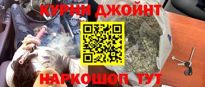 марихуана Новозыбков