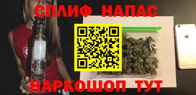 марихуана Новозыбков