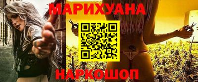 молекула духа Новокубанск