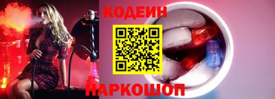 трава Новодвинск