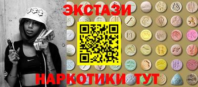 марихуана Новозыбков