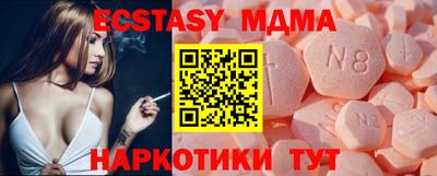 молекула духа Новокубанск