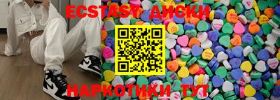 трава Новодвинск