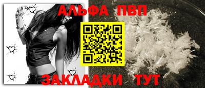 марихуана Новозыбков
