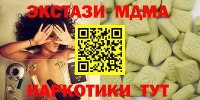 трава Новодвинск