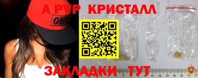 трава Новодвинск