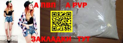трава Новодвинск