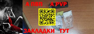 молекула духа Новокубанск