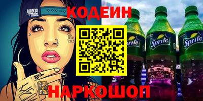 трава Новодвинск