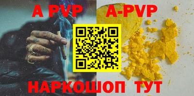 молекула духа Новокубанск