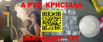 трава Новодвинск