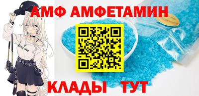 молекула духа Новокубанск