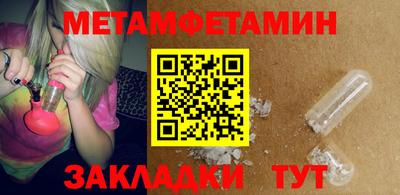 трава Новодвинск