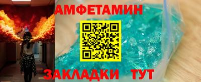 трава Новодвинск