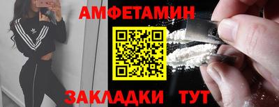 трава Новодвинск