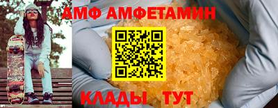 трава Новодвинск