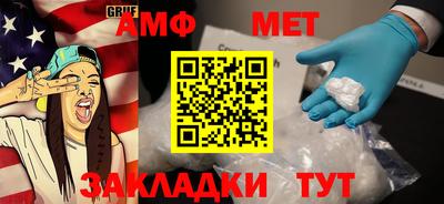 молекула духа Новокубанск