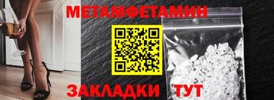 молекула духа Новокубанск