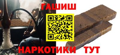 молекула духа Новокубанск