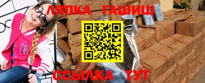 марихуана Новозыбков