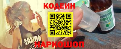 марихуана Новозыбков