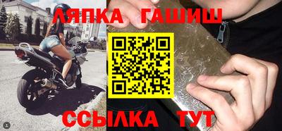 трава Новодвинск