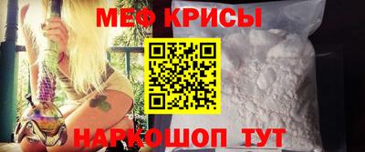 трава Новодвинск
