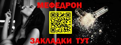 марихуана Новозыбков