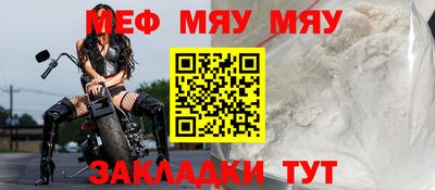 трава Новодвинск