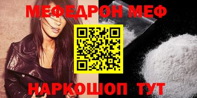 марихуана Новозыбков