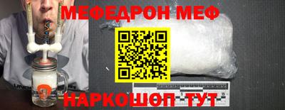 молекула духа Новокубанск