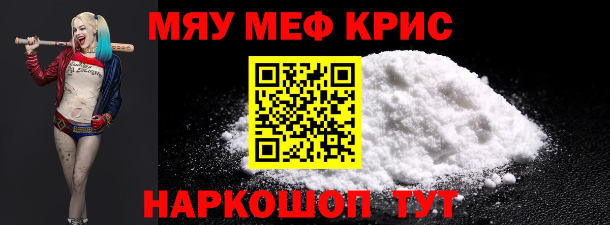 МЕФ  Сызрань