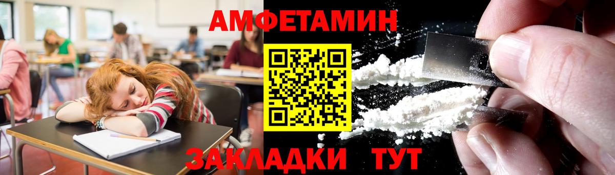 Сызрань  Первитин пудра  Вход с VPN 