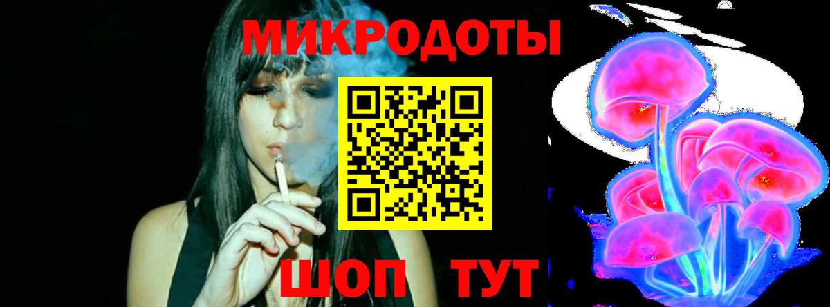 Сызрань  Галлюциногенные грибы прущие грибы  Псилоцибиновые грибы Cubensis  Вход с VPN 